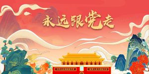 ‘网上副业的“坑”与陷阱：为什么选择拓贝阁更可靠？’的缩略图