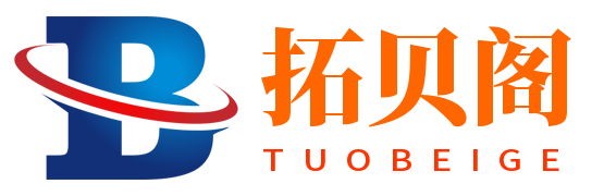 拓贝阁官网Logo